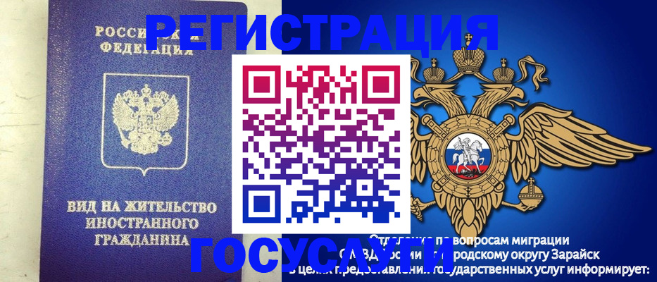 прописка регистрация в Мурино