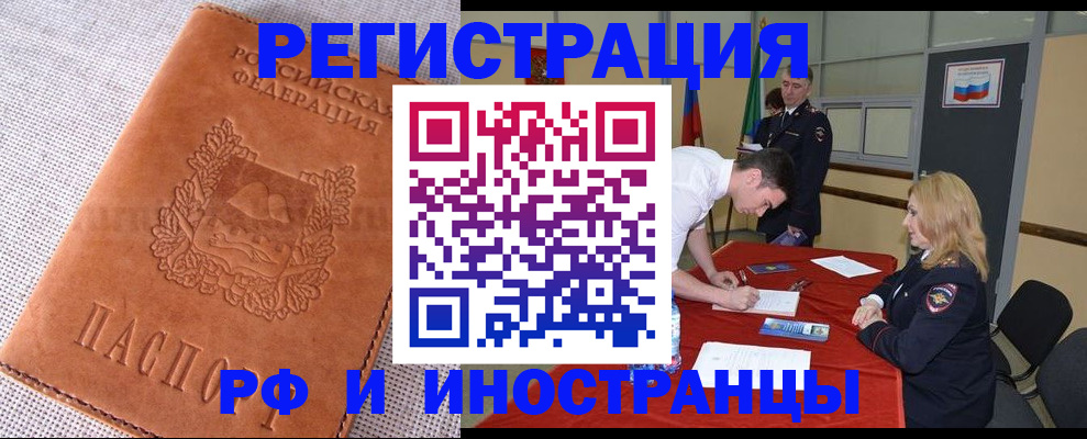регистрация для школы в Мурино